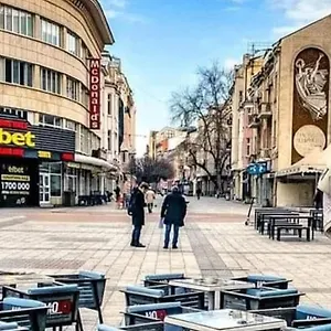 Guest Super Centar , Plovdiv Bulgarie